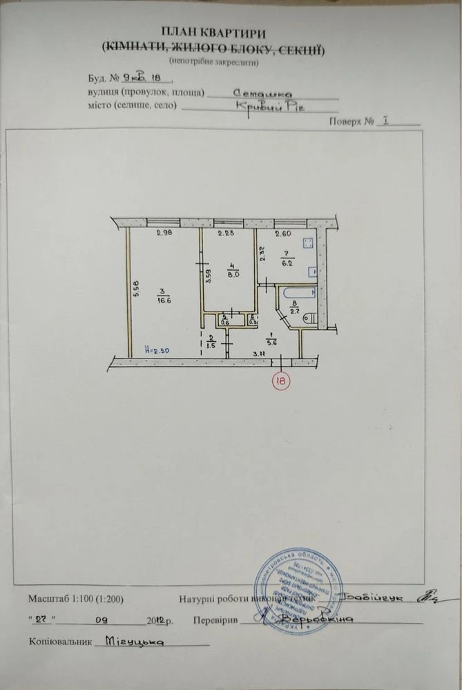 Продажа 2-комнатной квартиры. Выгодная цена.