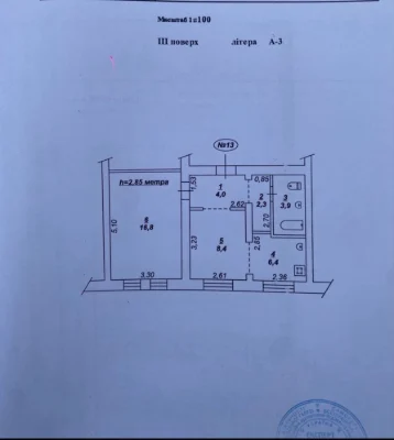 Уютная 2-комнатная квартира рядом с рекой | КРЕС