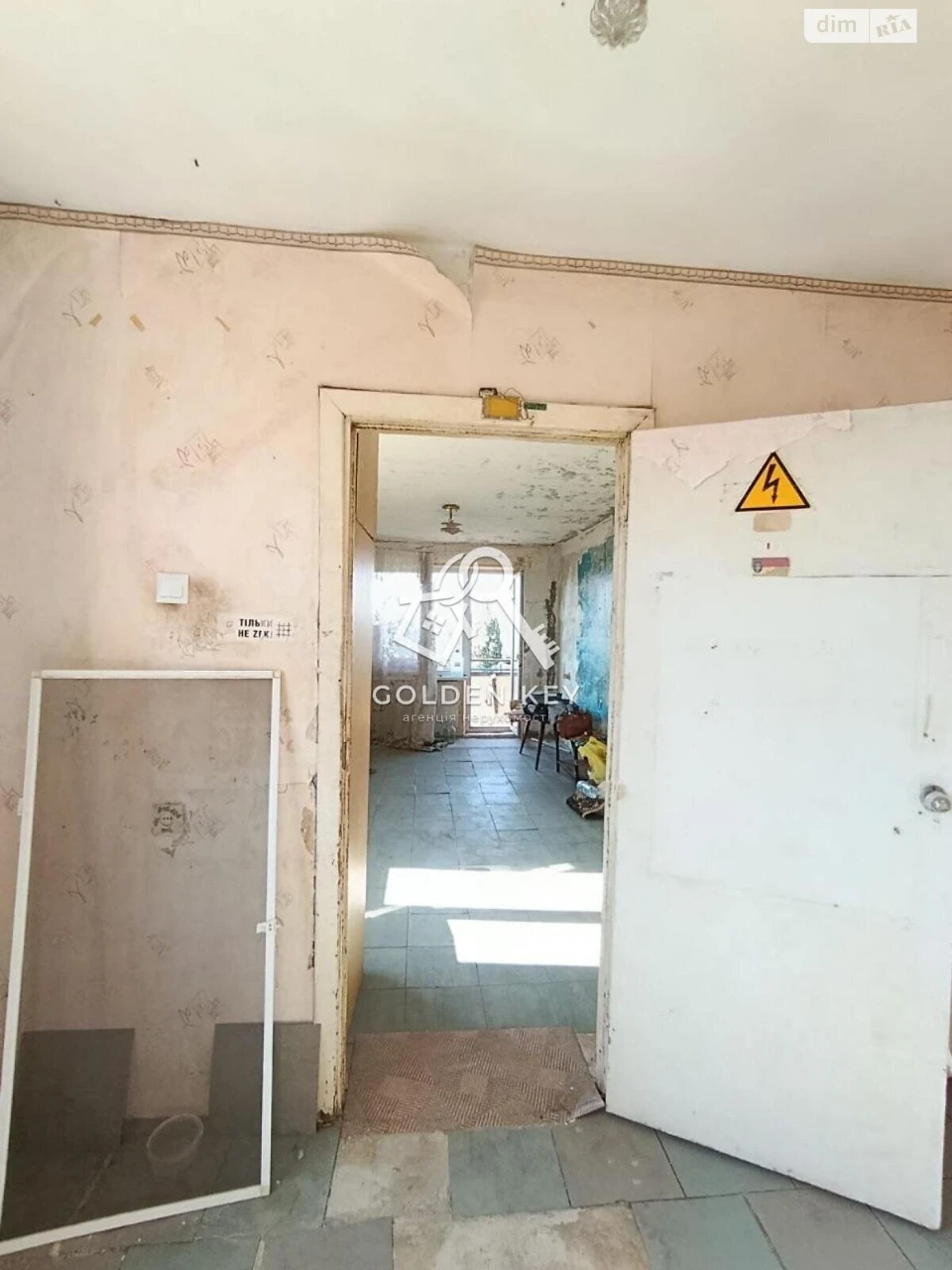 Продажа Квартиры в Саксаганском