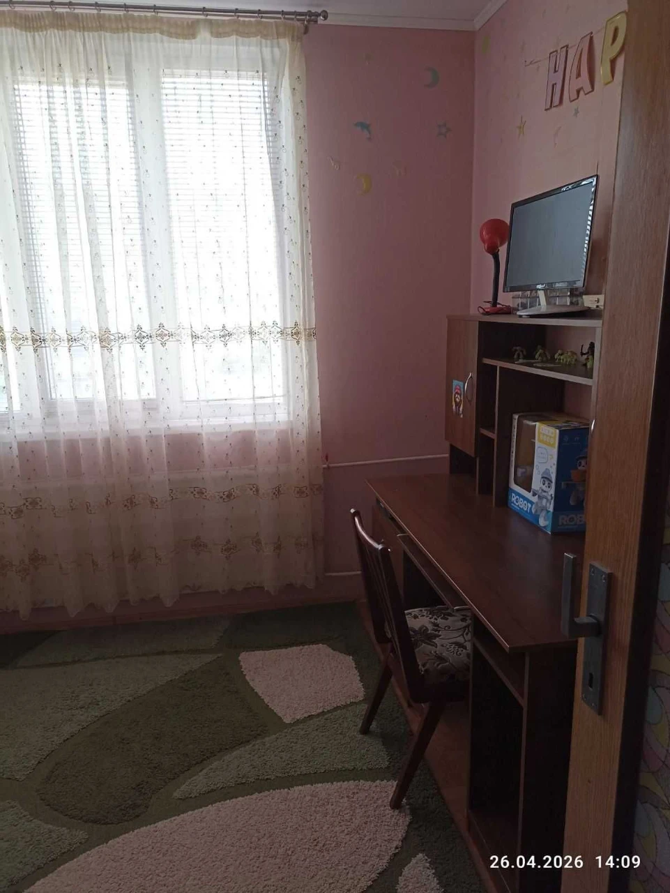 Продажа 2-комнальной квартиры, Макулан, Всебратське