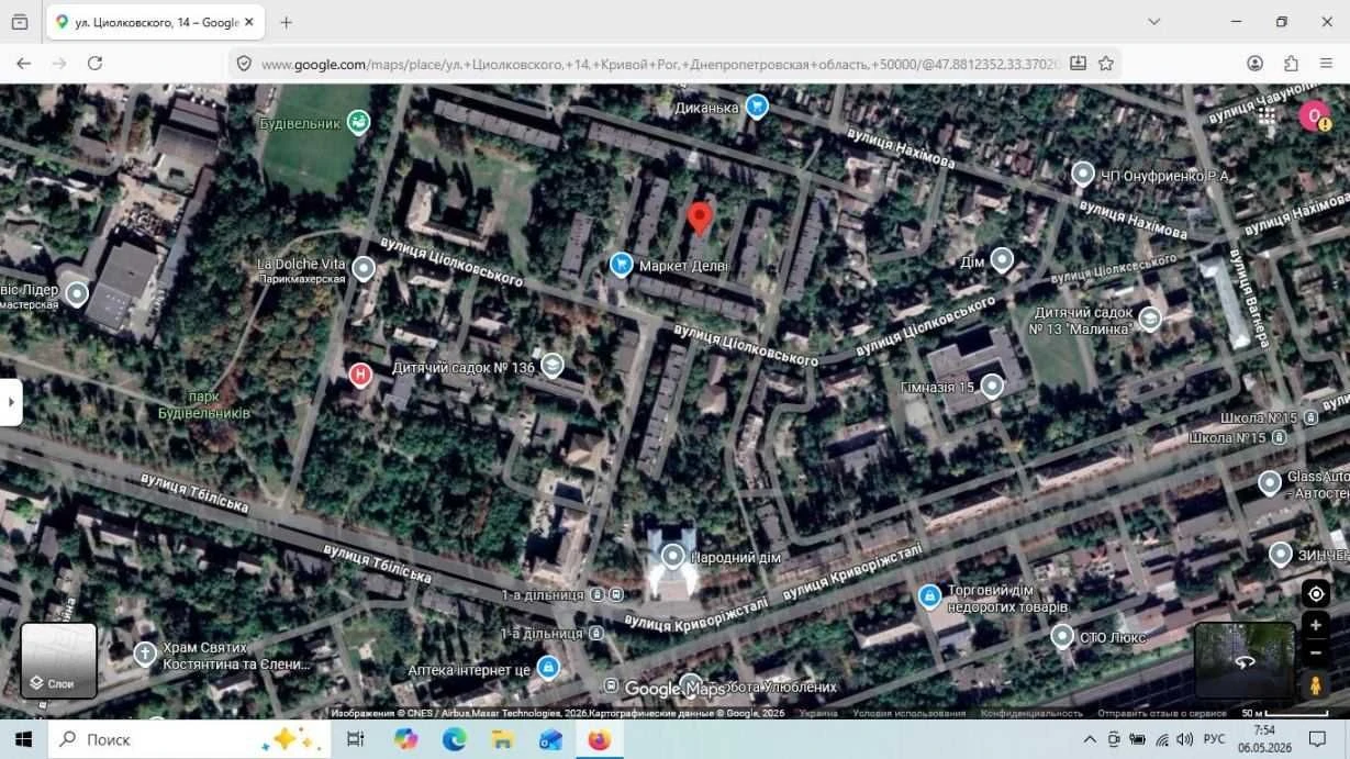 Продаж 3-кімнатній квартири, вул. Ціолковського, 1