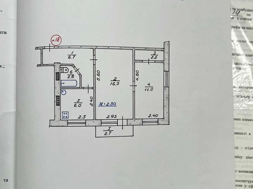 Apartment. Kryvyi Rih, Lysiaka st.