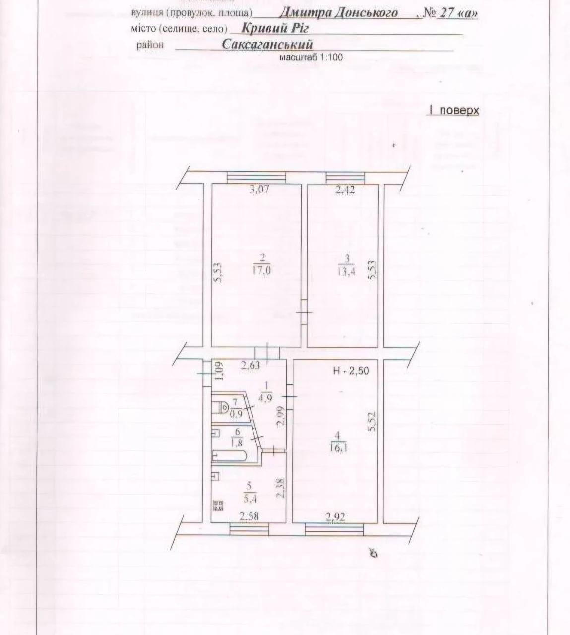Продаж 3-кімнатній квартири в Саксаганському районі.