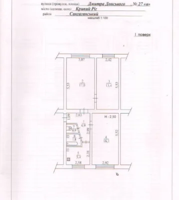 Продаж 3-кімнатній квартири в Саксаганському районі.