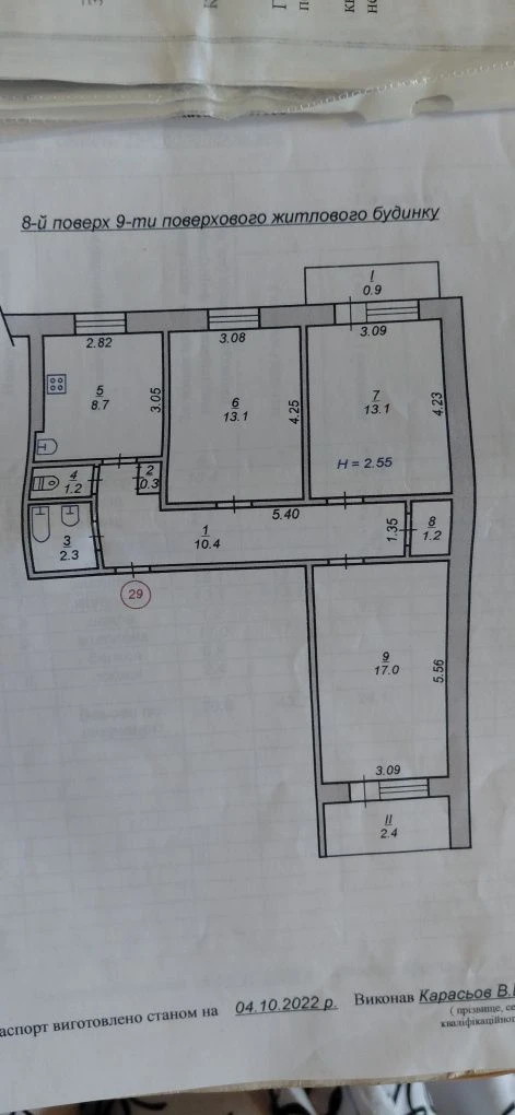 Продаж 3-кімнатній квартири в центрі