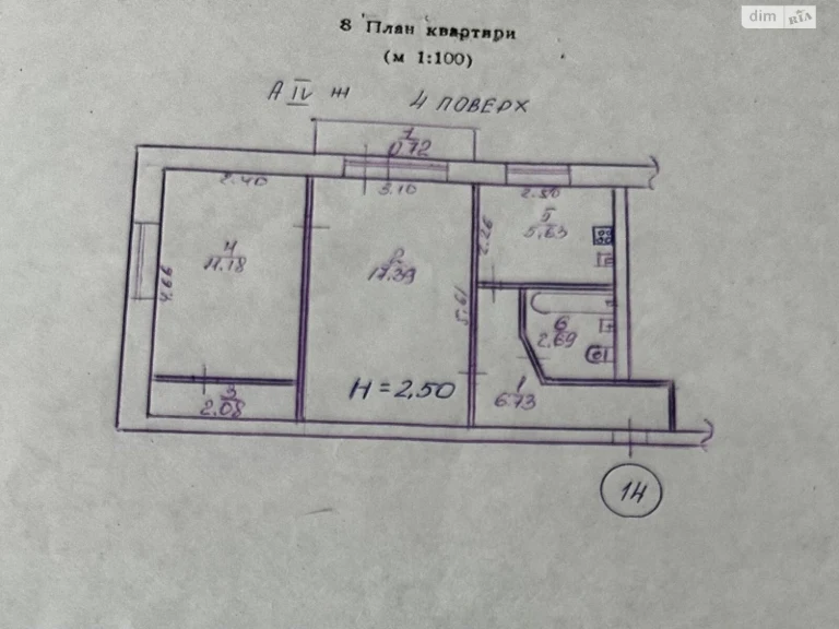 Продажа Квартиры Ингулецкий