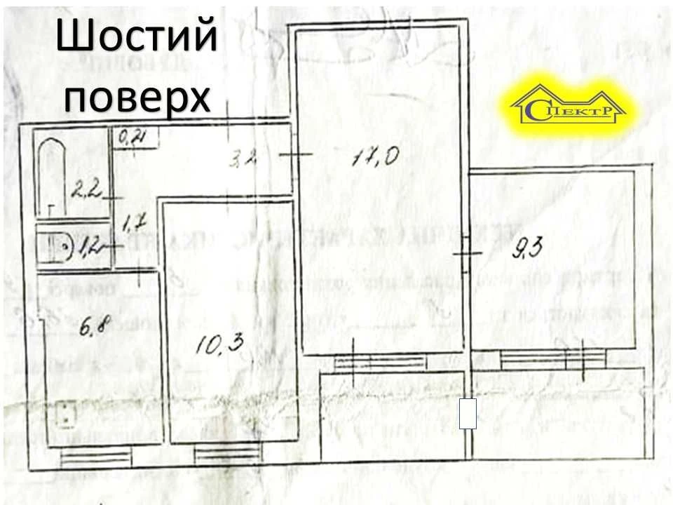 3-кімнатна квартира, Кільце Соборності, 6/9