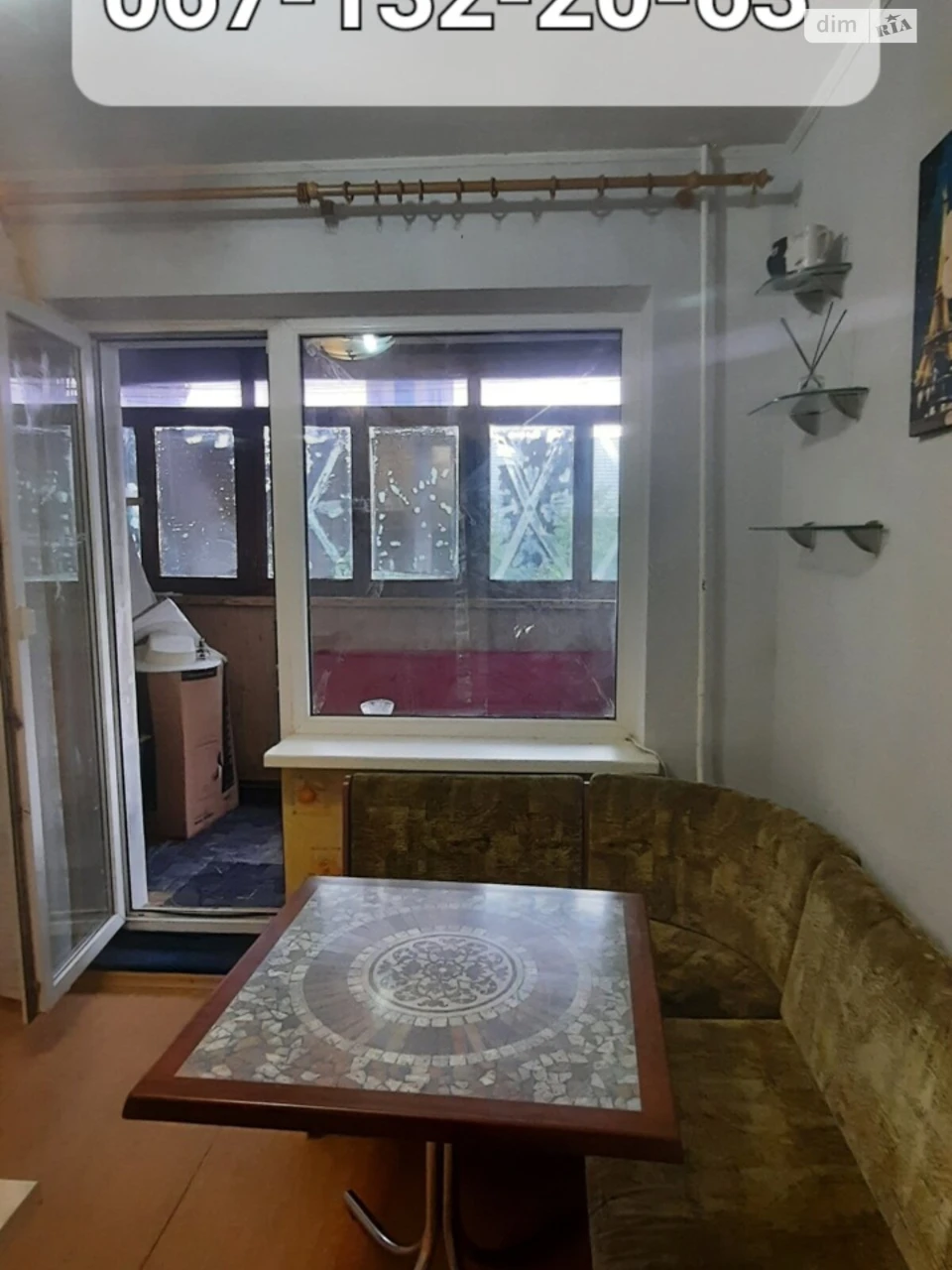 Продається Квартира, Покровський район