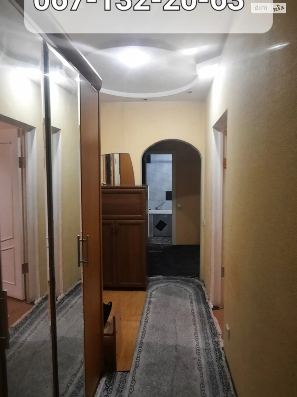 Продається Квартира, Покровський район