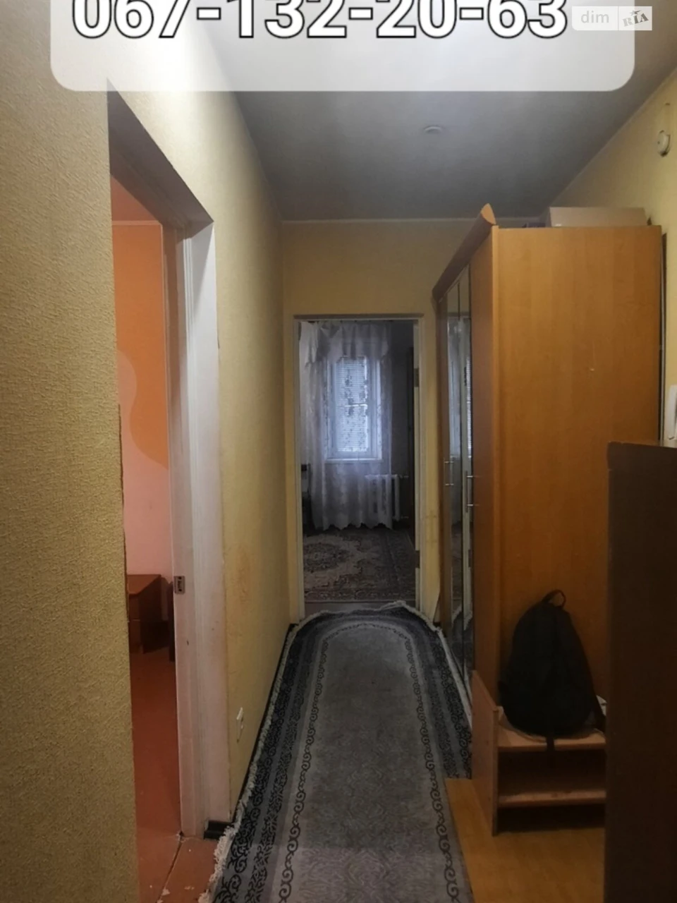 Продається Квартира, Покровський район