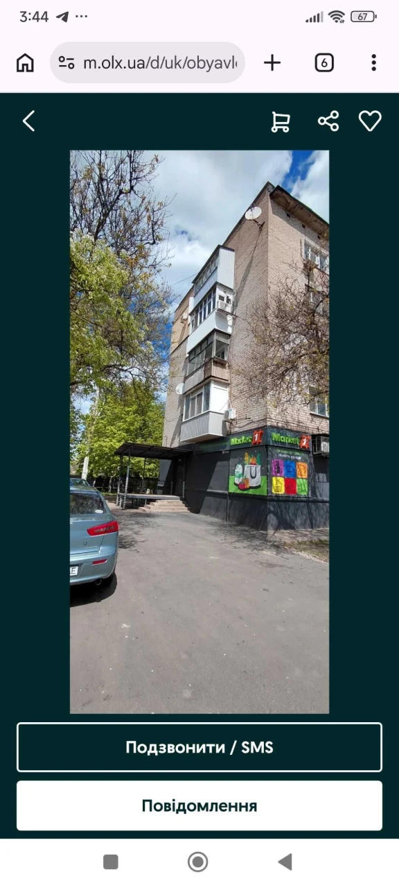 Продається 3-кімнатна квартира