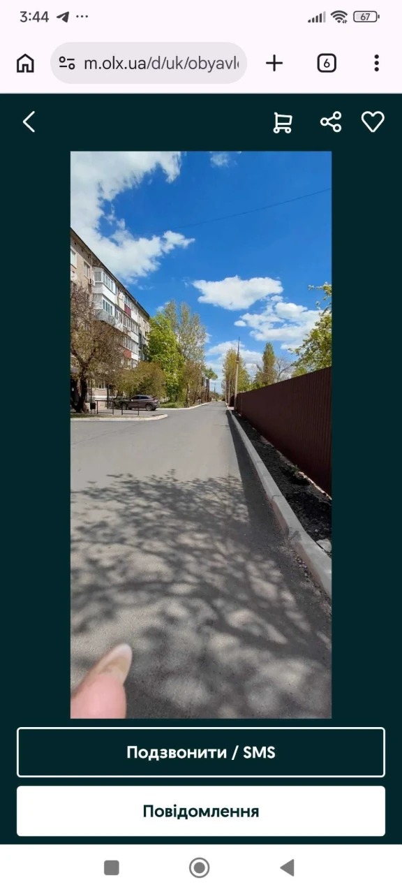 Продається 3-кімнатна квартира