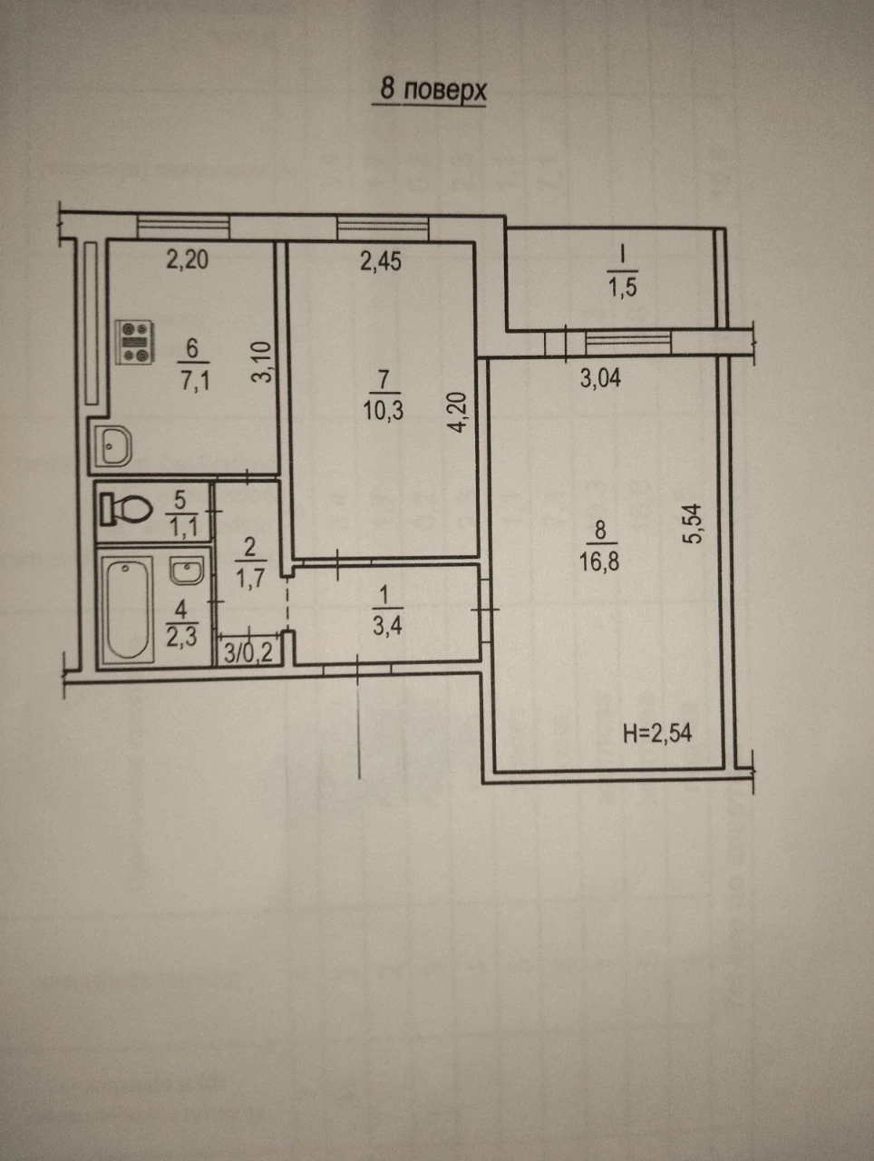 Квартира, 2 комнаты, с ремонтом