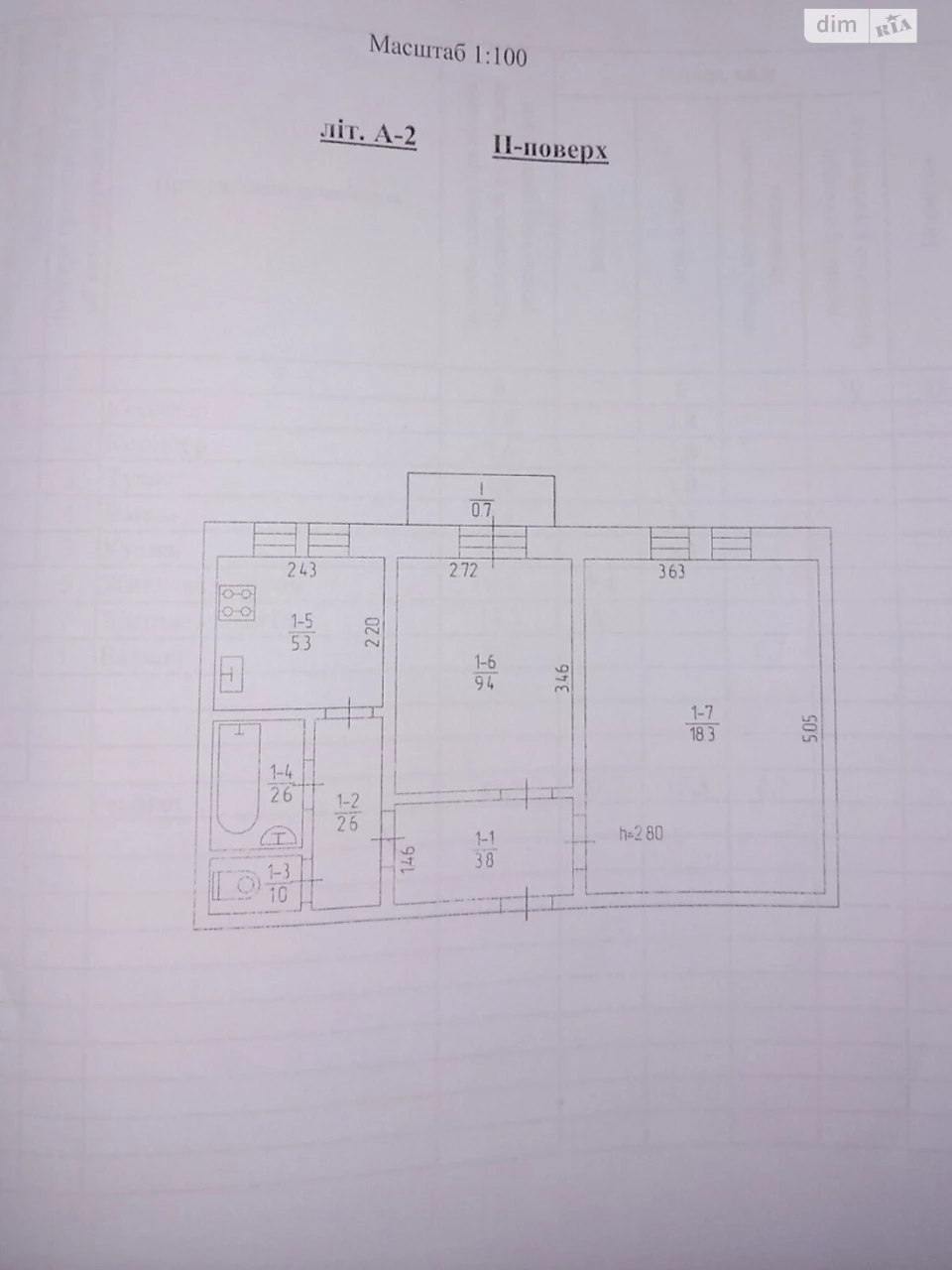 Продажа Квартира Покровский