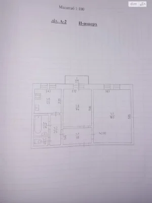 Продажа Квартира Покровский