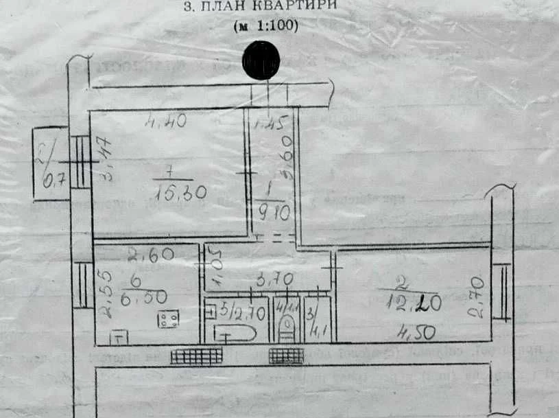 Продається 2-кімнатна квартира на Січеславській, вулиця Піонері