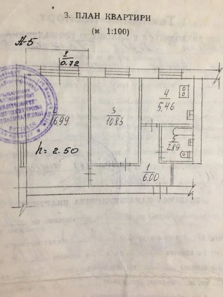 Немедленно продается!! 2-комнатная квартира 42 м² Суха Балка