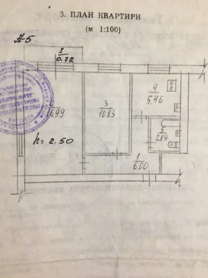 Немедленно продается!! 2-комнатная квартира 42 м² Суха Балка