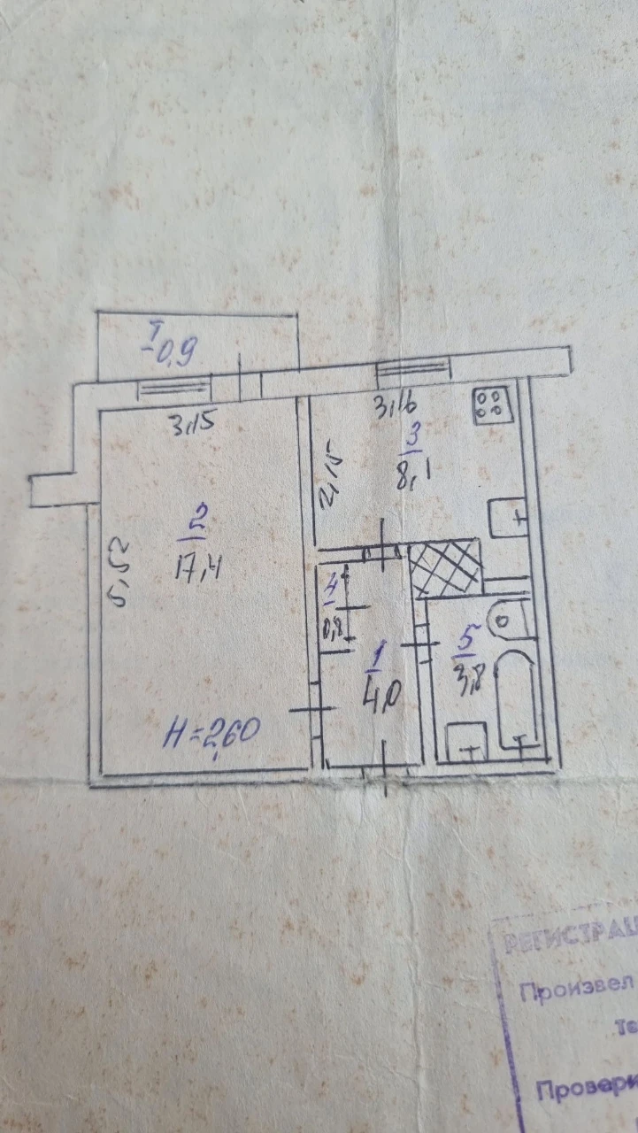 Продажа 1-комнатной квартиры в микрорайоне "Сонячный"