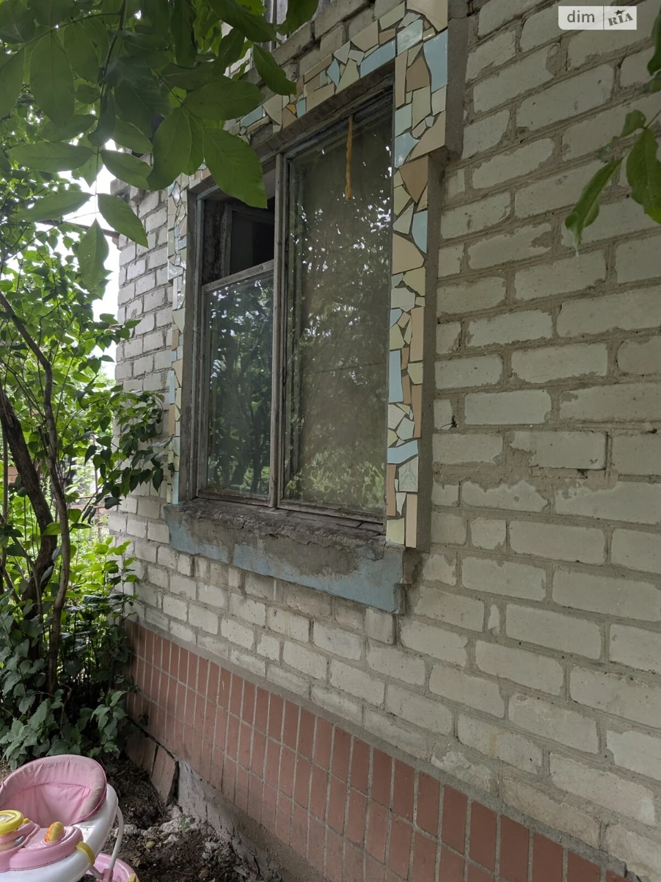Продажа домов в Запорожье
