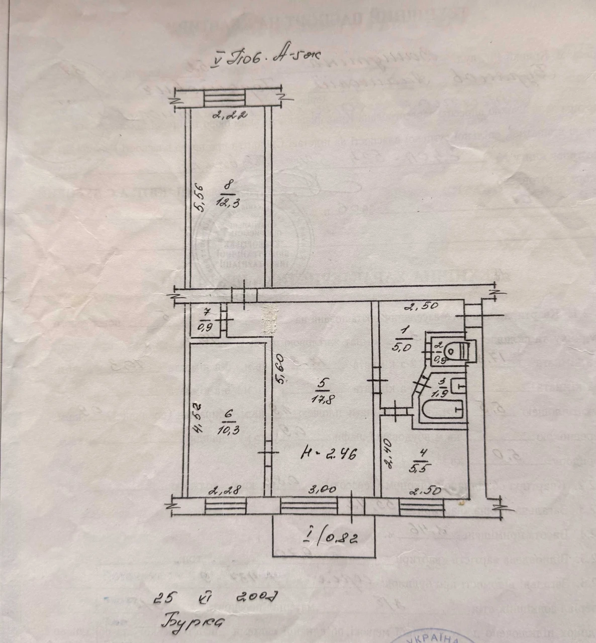 Продається 3-кімнатна квартира, Ватутіна 52 (Свитанок; 129 кв. м.; 20 кв. м.)