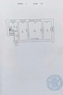 Продається 3-кімнатна квартира в ЦГОК