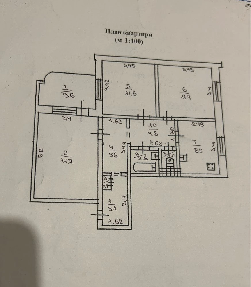 Sale of a 3-room apartment at 69 Zarynsky Street