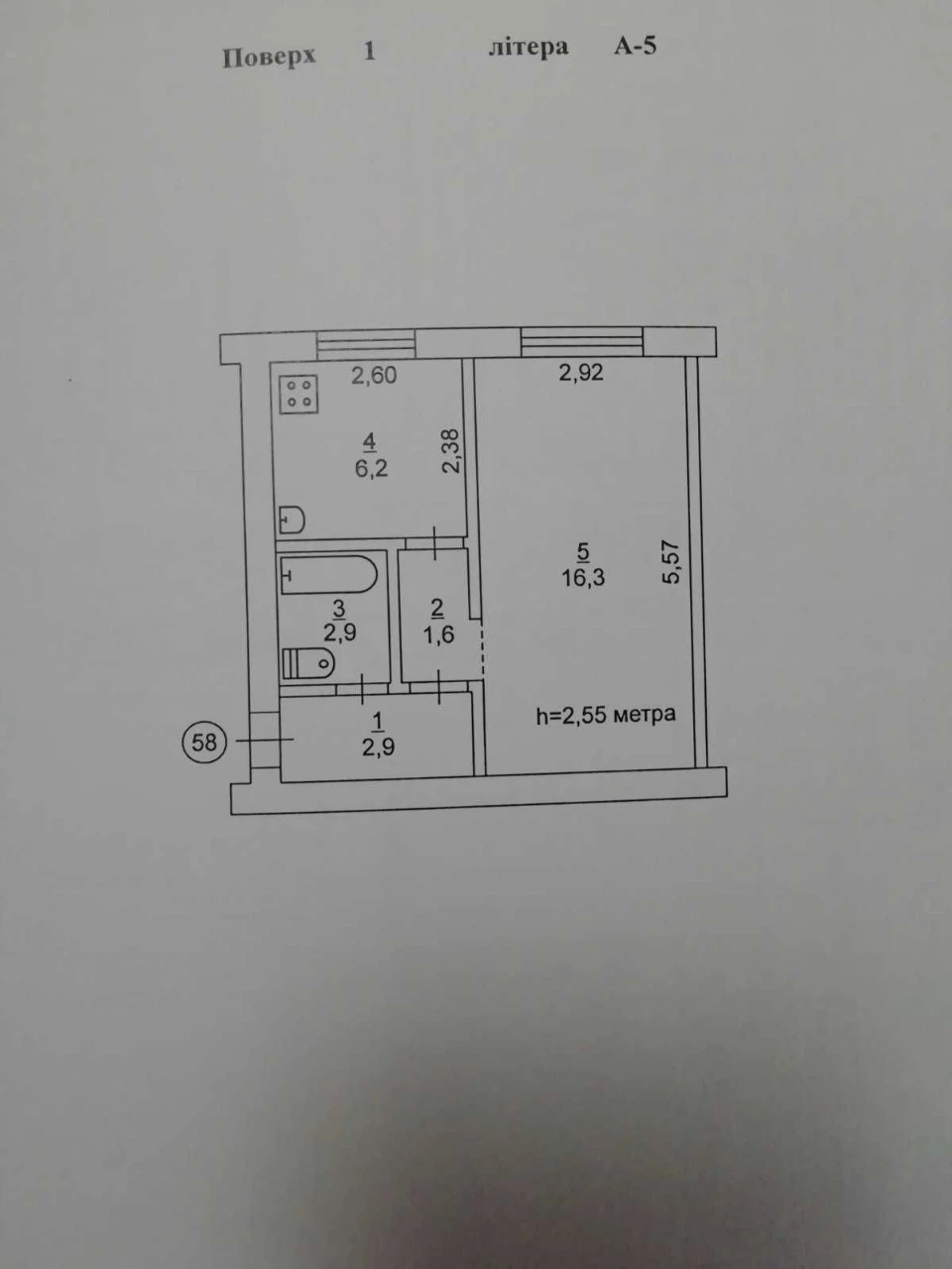 Продам однокомнатную квартиру