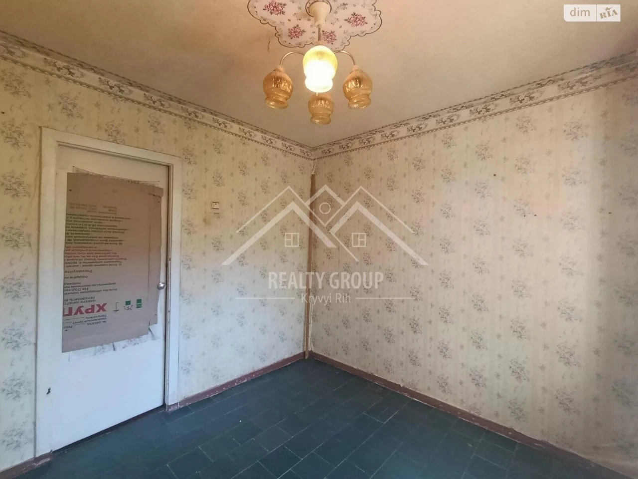 Продажа Квартира Покровск