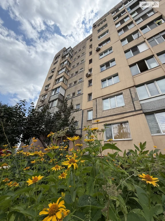 Продажа Квартиры, Центральный район