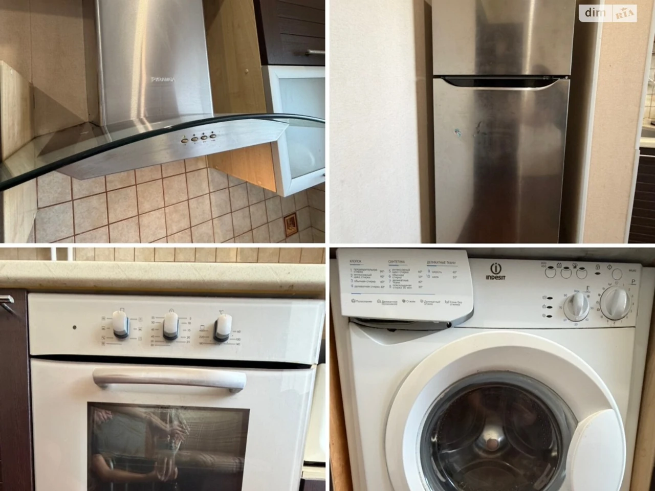 Продажа Квартиры, Центральный район