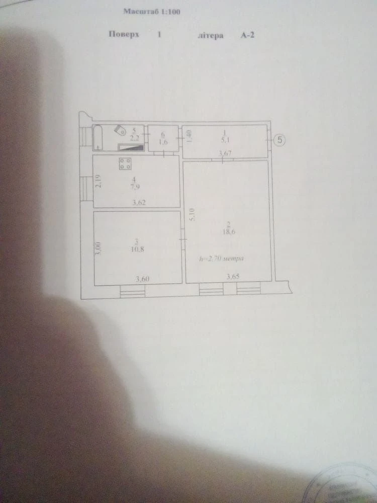 For Sale: 2-room apartment