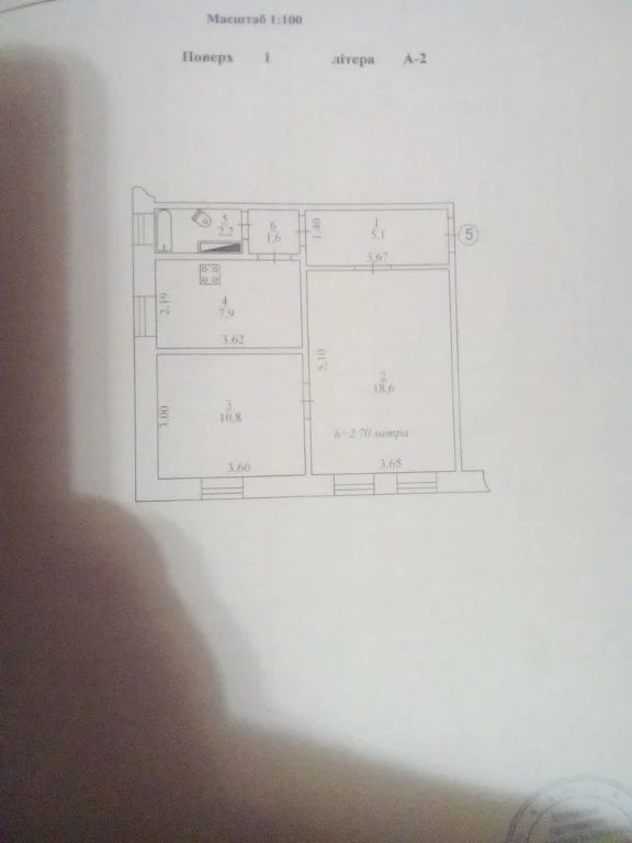 For Sale: 2-room apartment