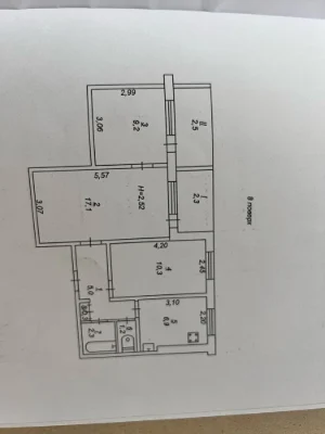 Продажа 3-комнатной квартиры, ул. Чарівна, 8/9 этаж