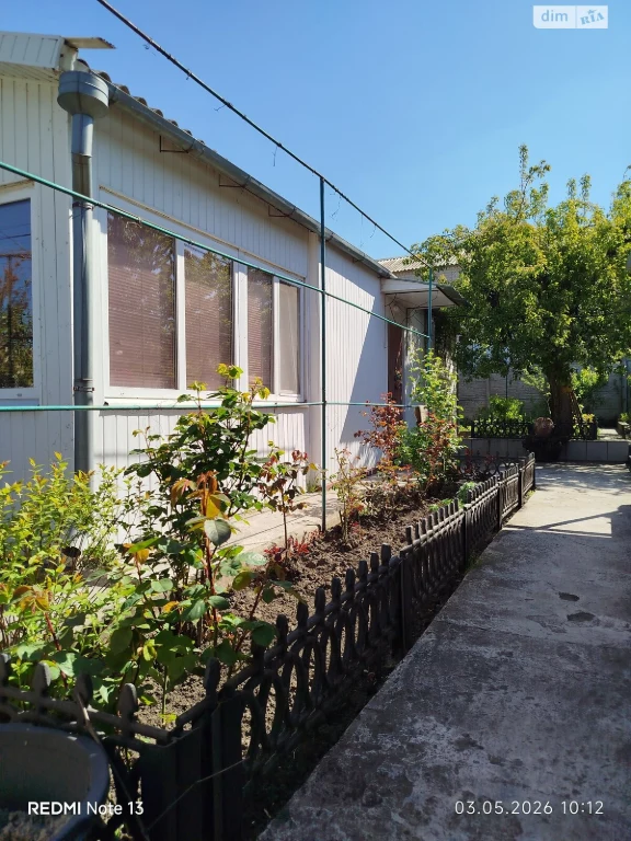 For Sale House Drugotravneve Selishche