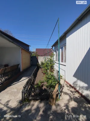 For Sale House Drugotravneve Selishche