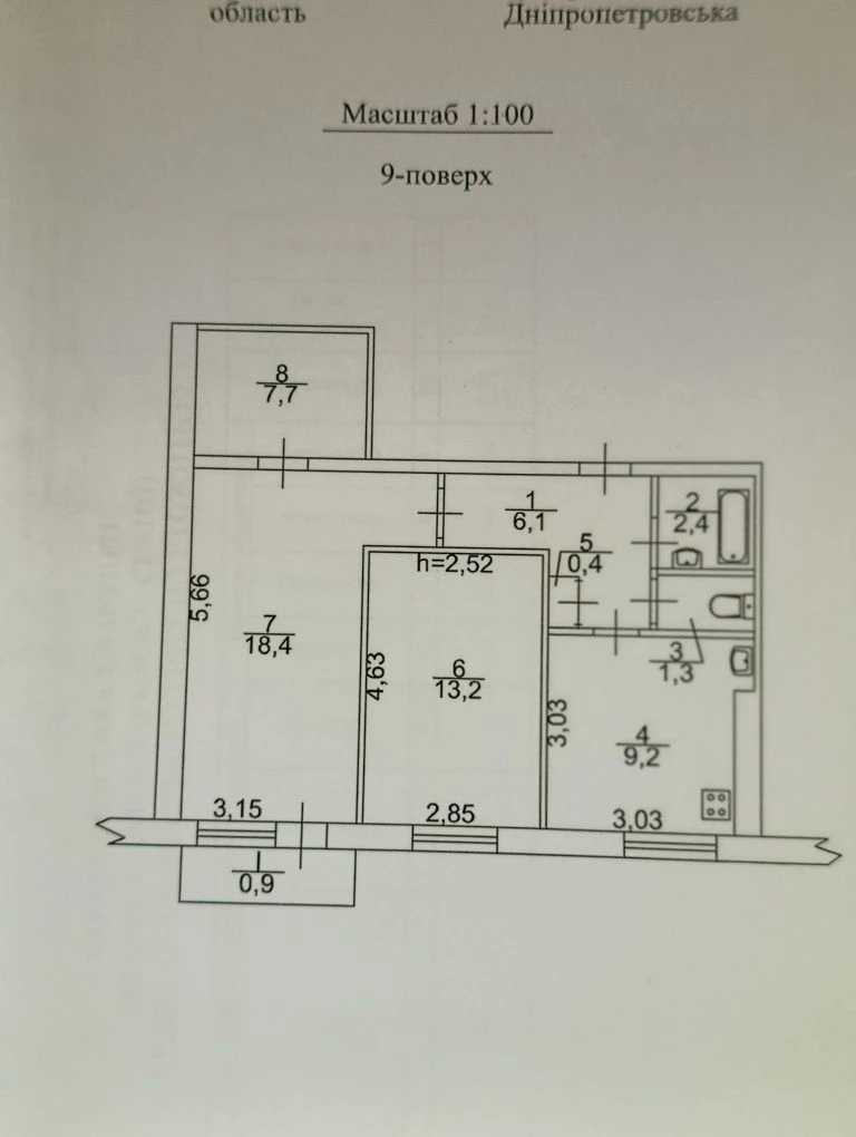 Продається 3-кімнатна квартира в центрі міста