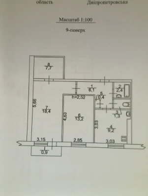 Продається 3-кімнатна квартира в центрі міста