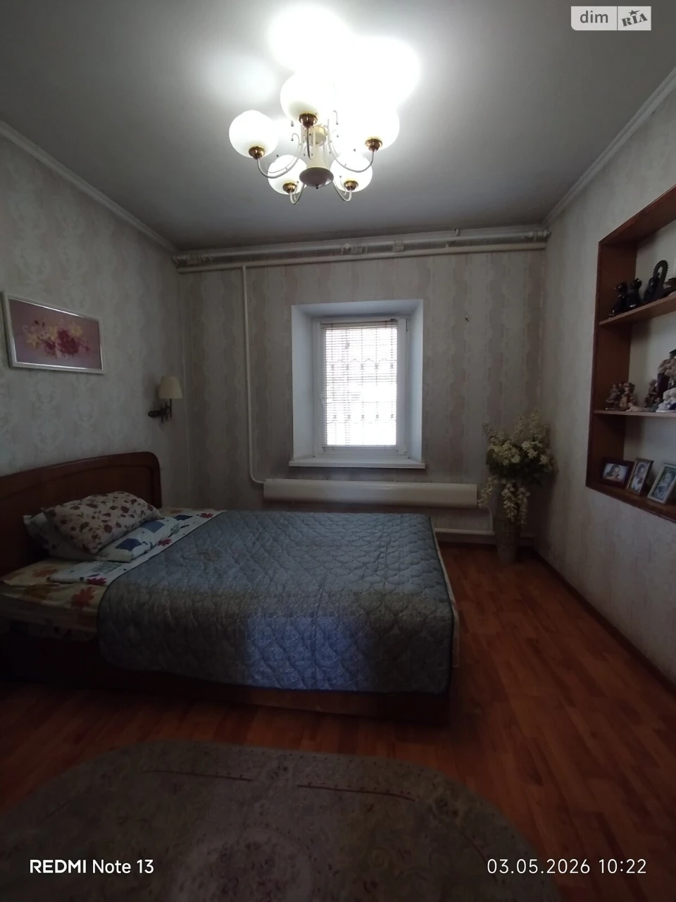 For Sale House Drugotravneve Selishche