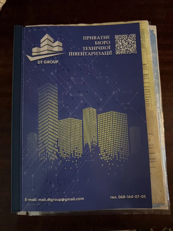 Продаеться 1ком квартира