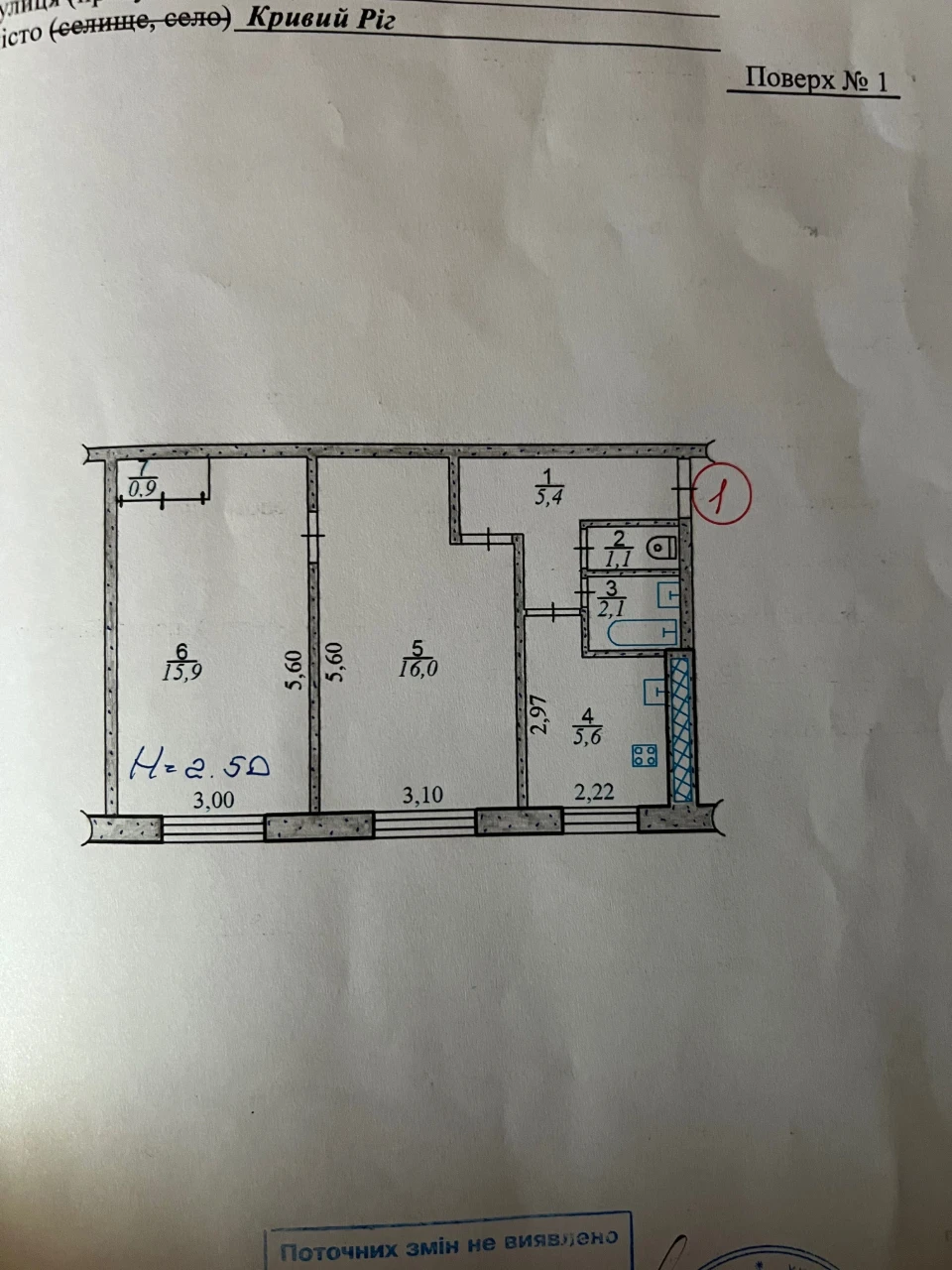 For Sale: 2-bedroom apartment on Pavlo Glazovy Street