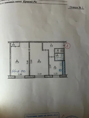 For Sale: 2-bedroom apartment on Pavlo Glazovy Street
