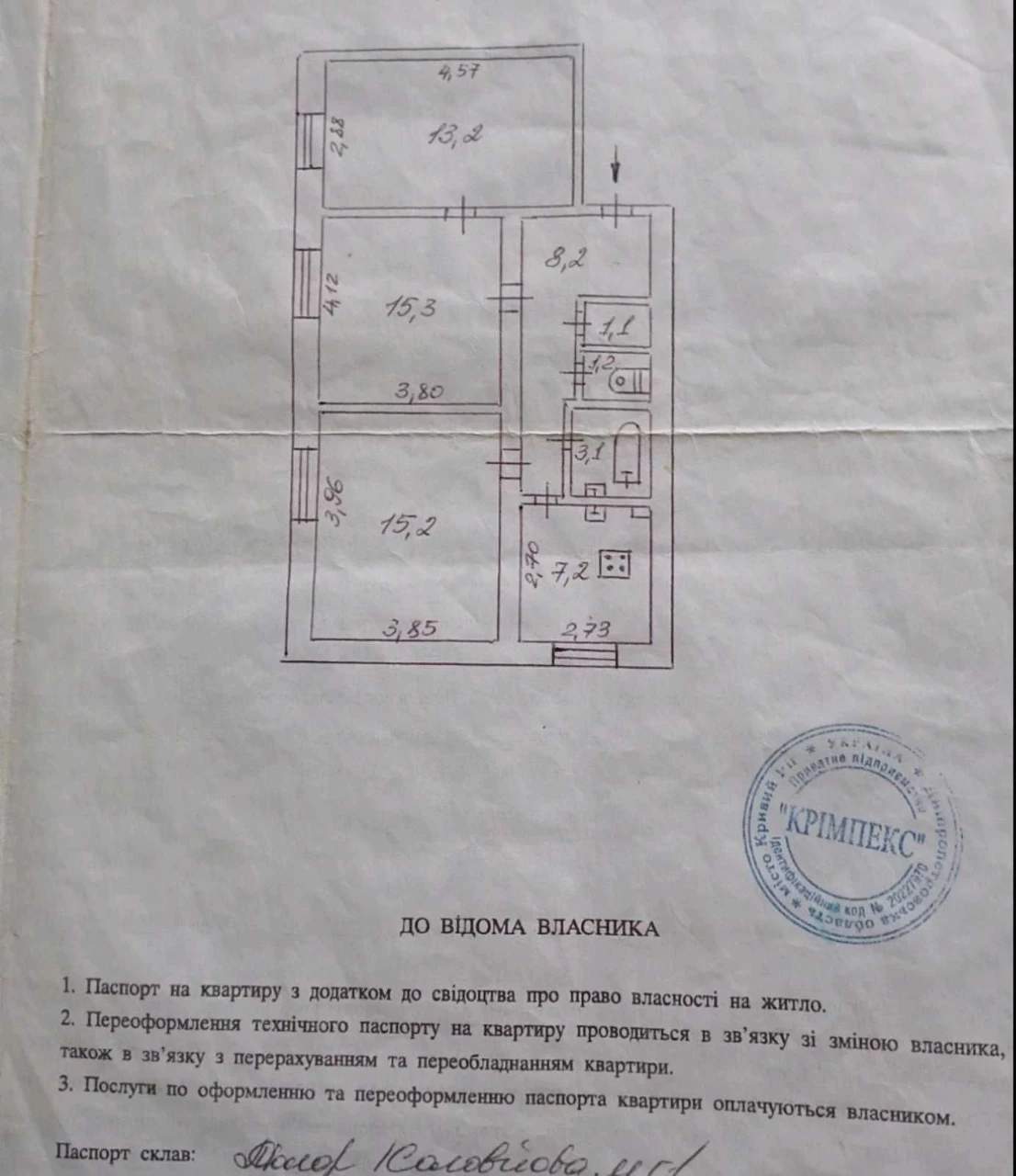 Sale of a 3-room "Stalinka" apartment in Quarter 96