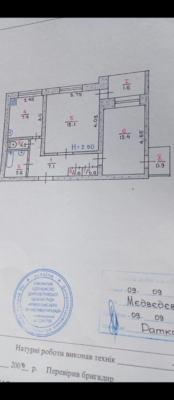 Продам 2 комнатную квартиру на Даманском