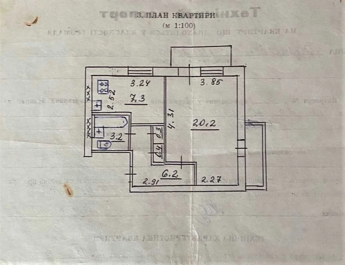 For Sale: 1-bedroom apartment