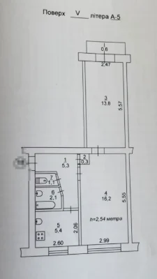 Продажа 2-х комнатной квартиры. Дружба. Центр.