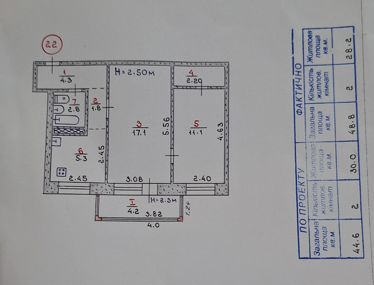 One-bedroom apartment 44 sq.m (Restored certificate)