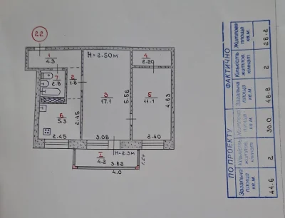 One-bedroom apartment 44 sq.m (Restored certificate)