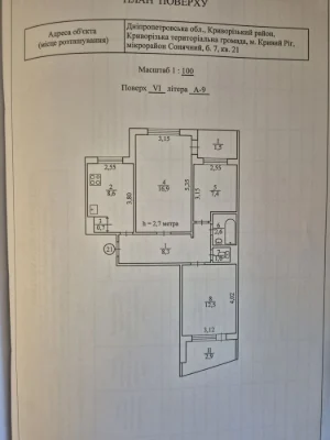 Apartment for Sale: Sunny 7, 3 rooms.