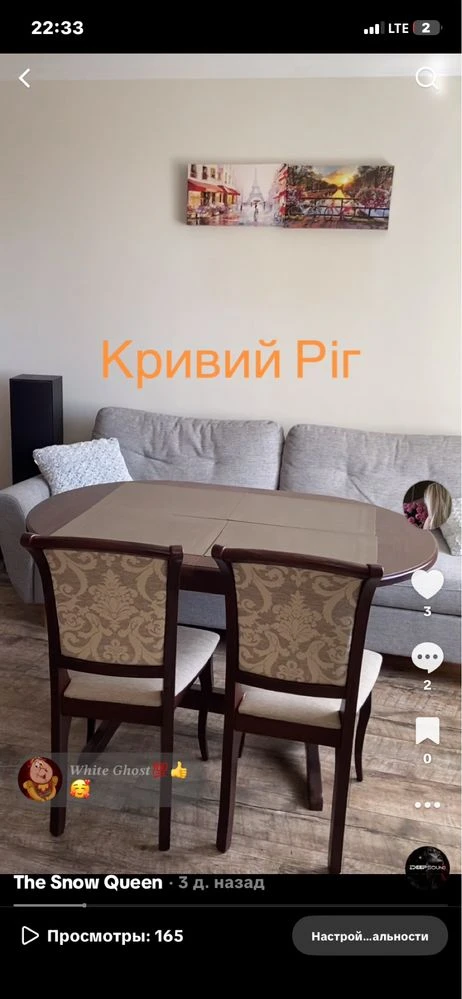Sale of a 4-room apartment in the east